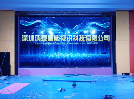 深圳鴻泰智能視訊科技有限公司
